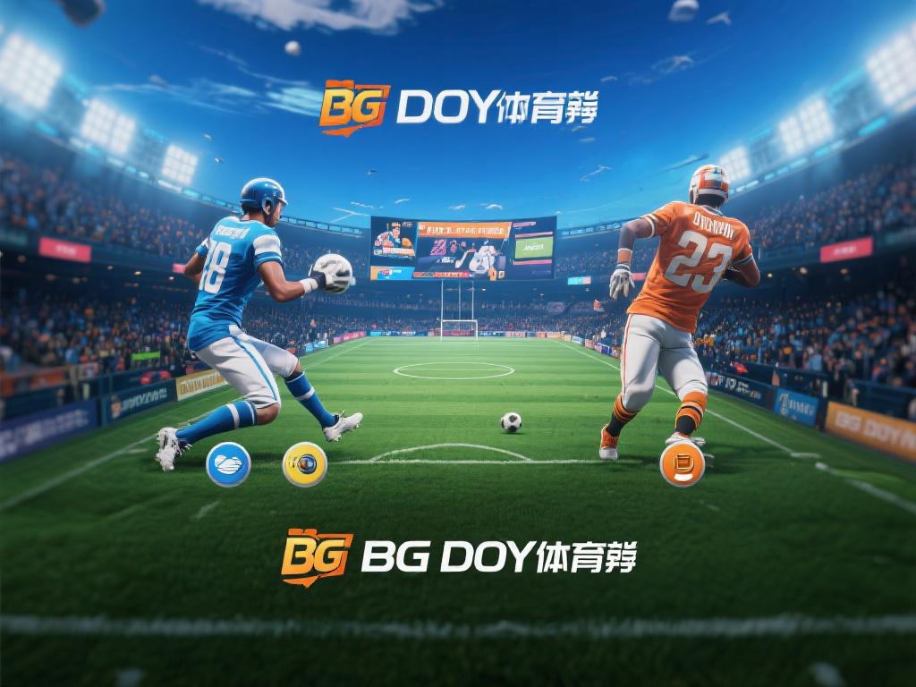 选择bg大游体育下载的十大理由，总有一个适合你 